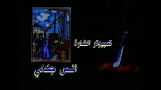 مقدمة كريستوفر كولومبوس المكتشف المغامر الأصلية 