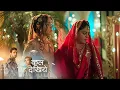 Lagu Seher Hone Ko Hai NEW PROMO - 4 February 2026 - Episode 47