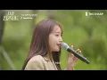 🌸센터 윤아와 우리집 준호의 로코 맛집 킹더랜드(King the land) OST🌸 더샵을 물들인 펀치의 'Keep Me Busy' 라이브🤍 | 더샵 집콘서트 | 라이브클립 1️⃣