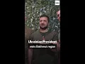Lagu President Zelenskyy visits front near Bakhmut in eastern Ukraine to award soldiers