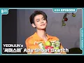 Download Lagu YEONJUN's '써머스비' Ads Shoot Sketch | EPISODE | TXT (투모로우바이투게더)