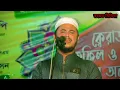 Download Lagu হৃদয় শীতল হওয়ার মত তিলাওয়াত করলেন হাফেজ নাজমুস সাকিব।
