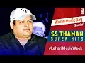 Download Lagu Thaman Super Hit Songs | Telugu Super hit Songs | World Music Day 2017