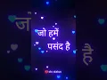 duniya chahe kuchh bhi bole mere Bhai/#shayari #shayaristatus #attitude #shorts