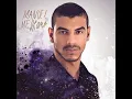 La Mujer Que Bota Fuego - Manuel Medrano