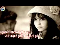 Download Lagu Mujhse Naraz Ho Kya ||  best love shayari || Narazgi status || New Whatsappstatus 2019 ||