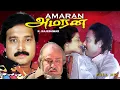 Download Lagu AMARAN |Tamil  Cinema | Karthik | Shammi kapoor | Prathap Pothen Bhanu priya | others