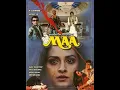 Download Lagu Experience the heart-wrenching tale of a mother's sacrifice | Maa (1991) Film Summary