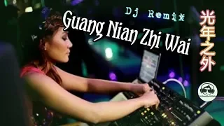Download Guang Nian Zhi Wai《 光年之外 》#DJ Remix MP3