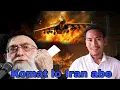 Download Lagu Iran Abe Komat mat||Israel along komat mat do||India ke kopu anatsi support