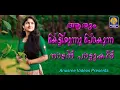 Download Lagu കുട്ടാകുട്ടാകരയല്ലേകുട്ടാ | Kutta Kutta Karayalle Kutta | Best Nadan Pattukal Malayalam | FolkSongs