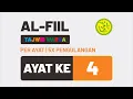 Lagu Murottal Per Ayat | Surat Al-Fiil Ayat 4 | Metode Ummi Anak Juz 30 | 5X Pengulangan