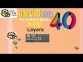 Auto CAD 2019 Tamil Tutorial 40 Layers