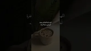 الى ربي وليس لي سواه 