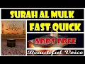 Download Lagu Surah Al-Mulk - سورة الملك | Quran Recitation | ArabianInspire|By Sheikh Fazal ur Rehman|| By Sheikh