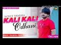 Download Lagu Kali Kali Odhani Dupatta  /mohit Sharma new song 2021 kde suit kde bhande shadi Jaan jaan girkaw rrr