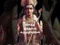 Download Lagu நினைத்தது எத்தனை/திருத்தணிகை திருப்புகழ் / “NINAITHTHADHUETHTHANAI\