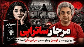                                                            دندنها