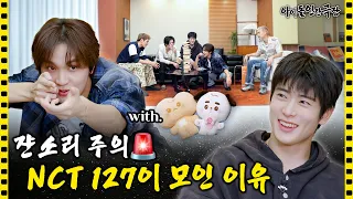 SUB No Garlic Meal Budget Limits NCT 127 s Intense Quest to Rediscover Their Roots Id