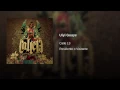 Uiyi Guaye - Calle 13