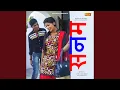 Download Lagu Koi Na Sanam