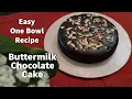 Buttermilk Chocolate Cake/Easy One Bowl Cake Recipe/Cake Without Egg/Easy Cake Recipe