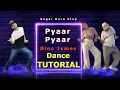Dino James - Pyaar Pyaar Dance Tutorial Sagar Bora Step | Ajay Poptronn Tutorial