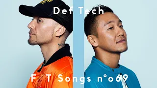 Download Def Tech - My Way  / THE FIRST TAKE MP3