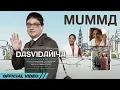 Download Lagu Mumma | Official Video | Kailash Kher |Dasvidaniya - The Best Goodbye Ever |Meri Maa Pyari Maa Mumma
