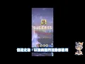 MHN 臨界萬用裝, 特選武器未必最好!!MONSTER HUNTER NOW