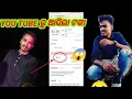 Download Lagu YOU TUBE ରୁ ଆସିଲା ଟଙ୍କା // Odia video// my vlog hemanta// YouTube #youtube