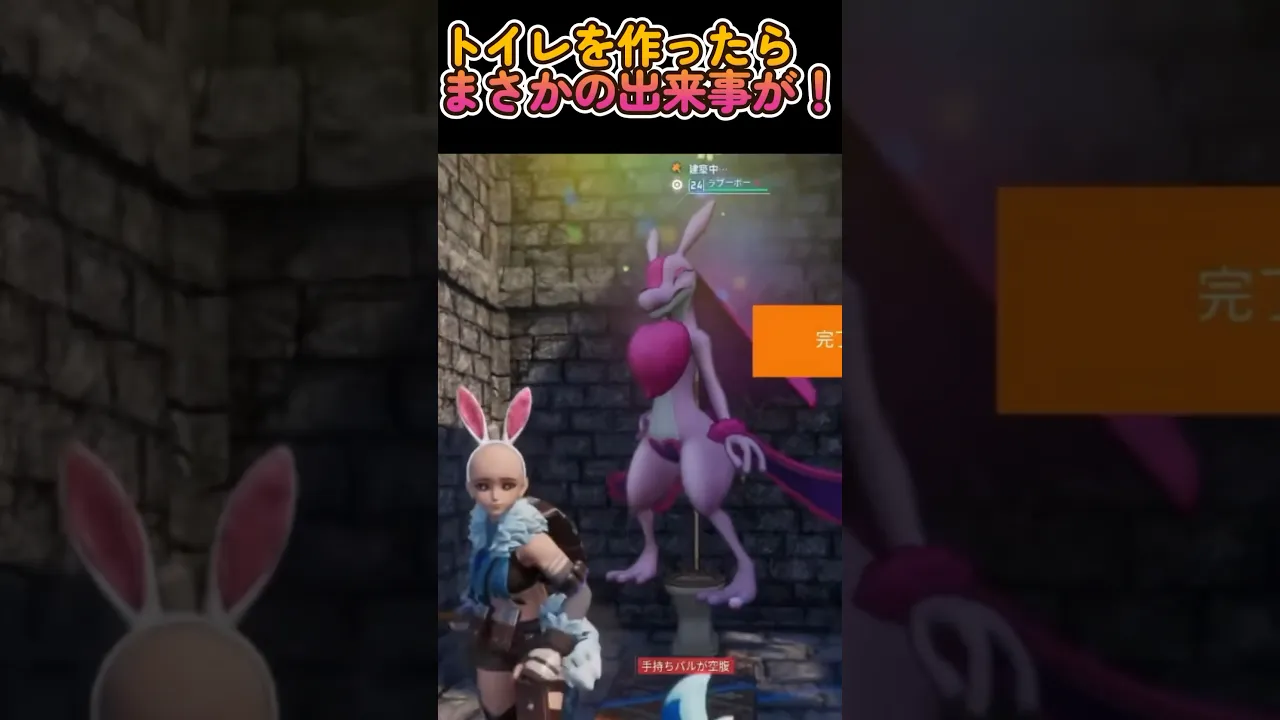 【神回】トイレを作ったら衝撃の出来事がｗｗｗ　#palworld #ロボ子さん #hololive