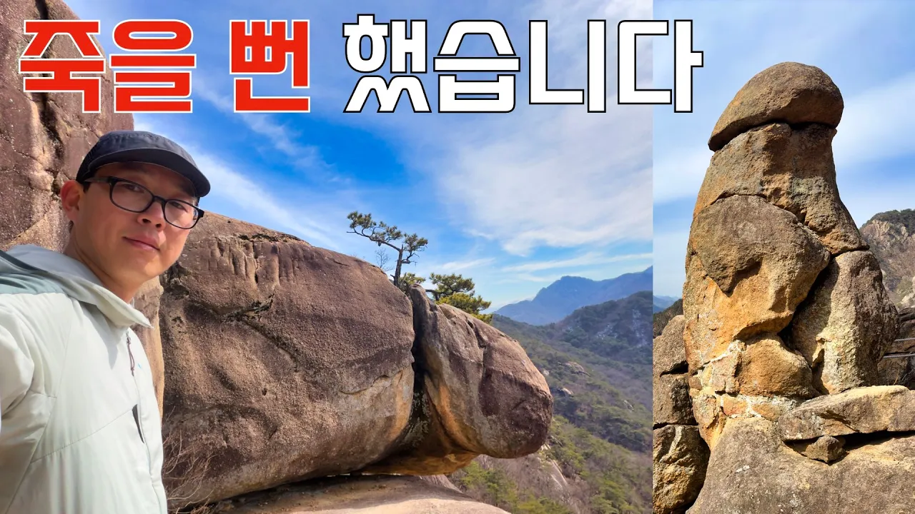관련 영상 썸네일