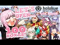 Download Lagu 【OPENING 100 BOXES】HoloOCG Card Game Box Opening! with HoloEN Members! #calliolive