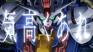 【MV】シユイ『君よ 気高くあれ』 / TVアニメ『機動戦士ガンダム 水星の魔女』 ver.