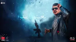 ظلمتونى مابين اربع حيطان وحديا سيبتونى 