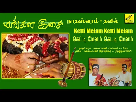 Ketti Melam Kotta - YouTube
