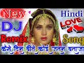 Download Lagu Mitwa Re O Mere Mitwa Hindi Song Dj Remix Hard Dholki Mix  Rupendra style Mix