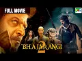 Lagu Bhajarangi 2 | New South Blockbuster Hindi Dubbed Action Movie | Shiva Rajkumar, Bhavana Menon