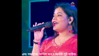 mohonay ese nodi monalisa das zee bangla live performance viral hit song