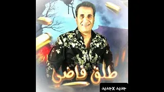 احمد شيبة كلها عارفه تمام بعضيها  طلق فاضي  موال  حصري من داخل الاستوديو      موال جديد      دندنها