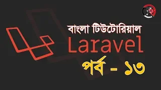 PHP Bangla Tutorial BASIS BITM Class-14 Part-13