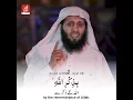 Download Lagu Soothing Quran recitation