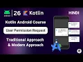 Android User Permission Request Android User Permission in Hindi Permission in Android