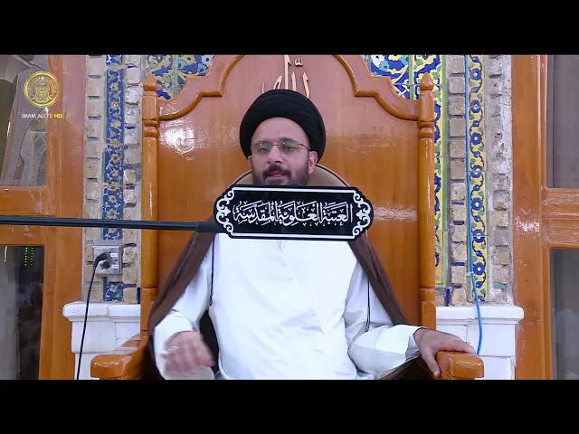 منبر الوعظ والإرشاد | السيد اسعد القاضي | (112)