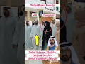 Dubai Royal Family|Dubai Crown Prince Sheikh Hamdan \u0026 Sister Sheikha Latifa Bint Mohammed#lifestyle