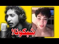 Download Lagu ترند العلاقات المستحيلة؟؟