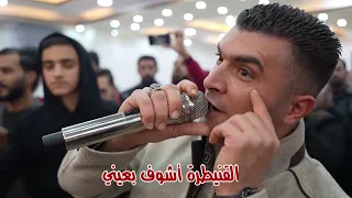 حداية سوريا من فلسطين الى سوريا الفنانين صهيب الجماعيني شادي البوريني العريس زيد داوود  حداية سوريا من فلسطين الى سوريا الفنانين صهيب الجماعيني شادي البوريني العريس زيد داوود