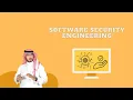 Software Security Engineering CH-7