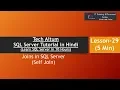 Self Join Joins in SQL Server SQL Server Tutorial in Hindi Lesson - 29